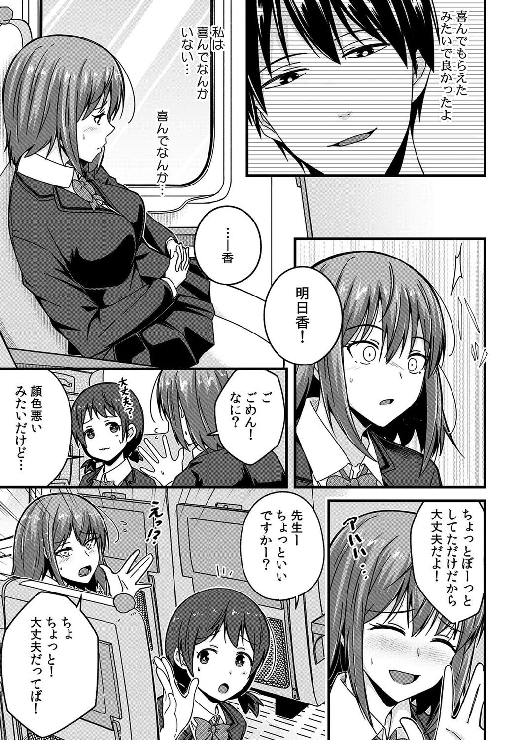 Page 153