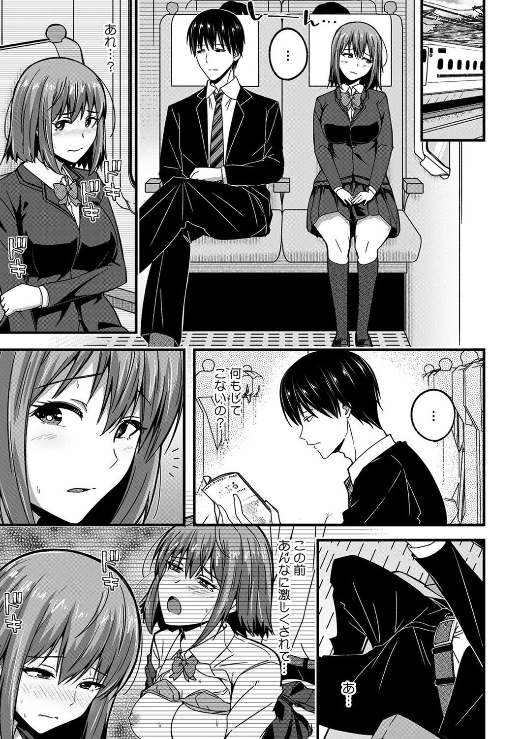 Page 155