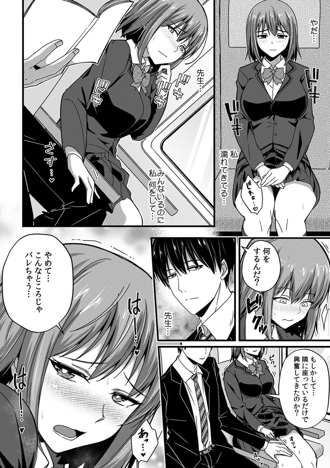 Page 156