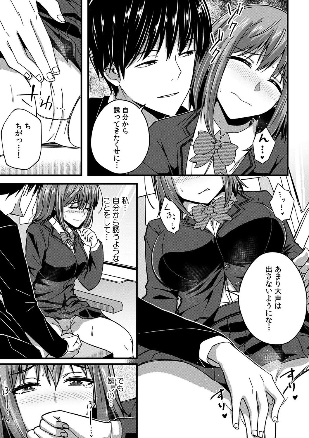 Page 157