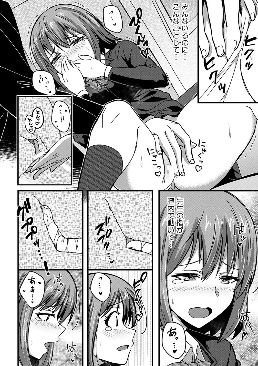 Page 158