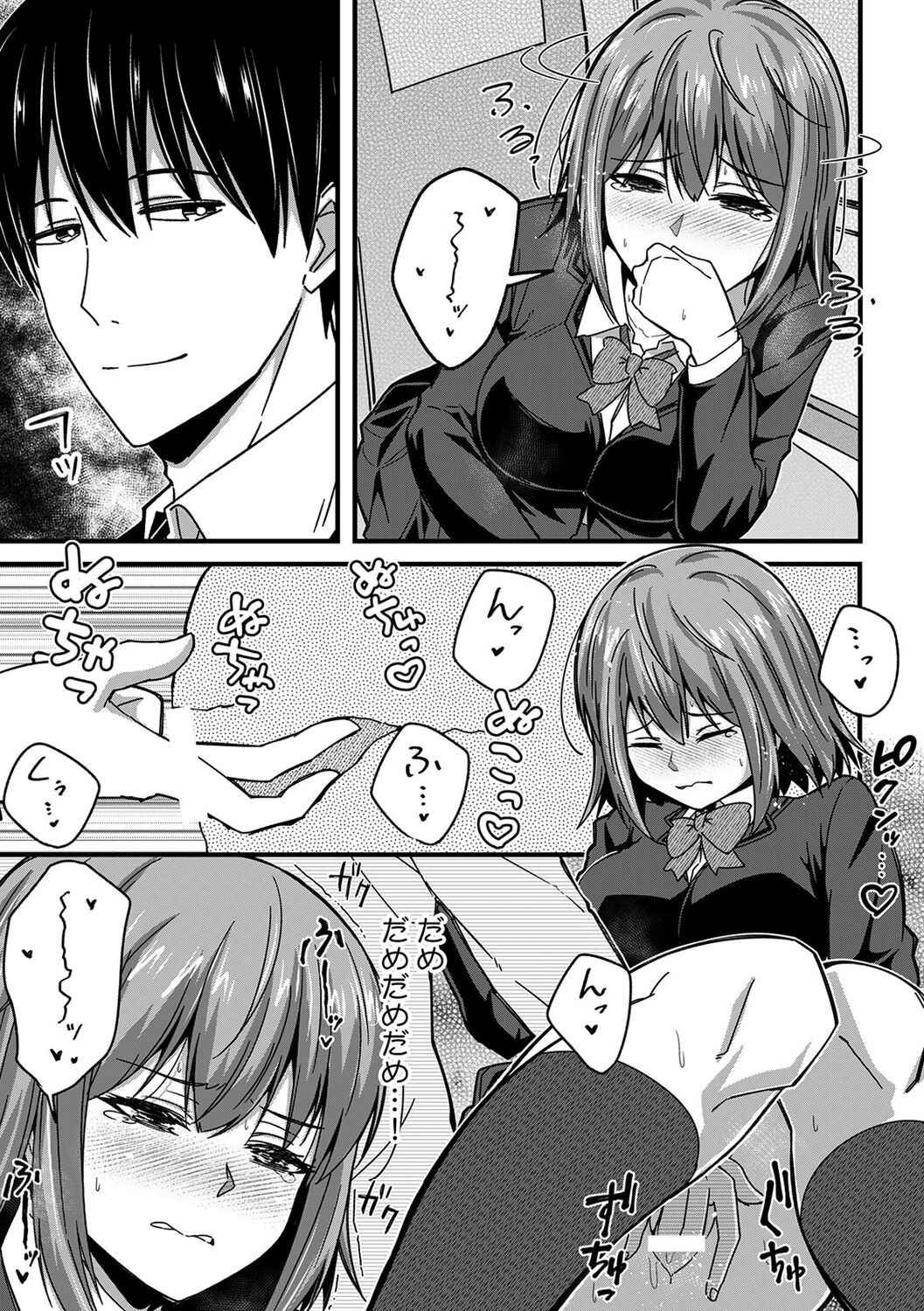 Page 159