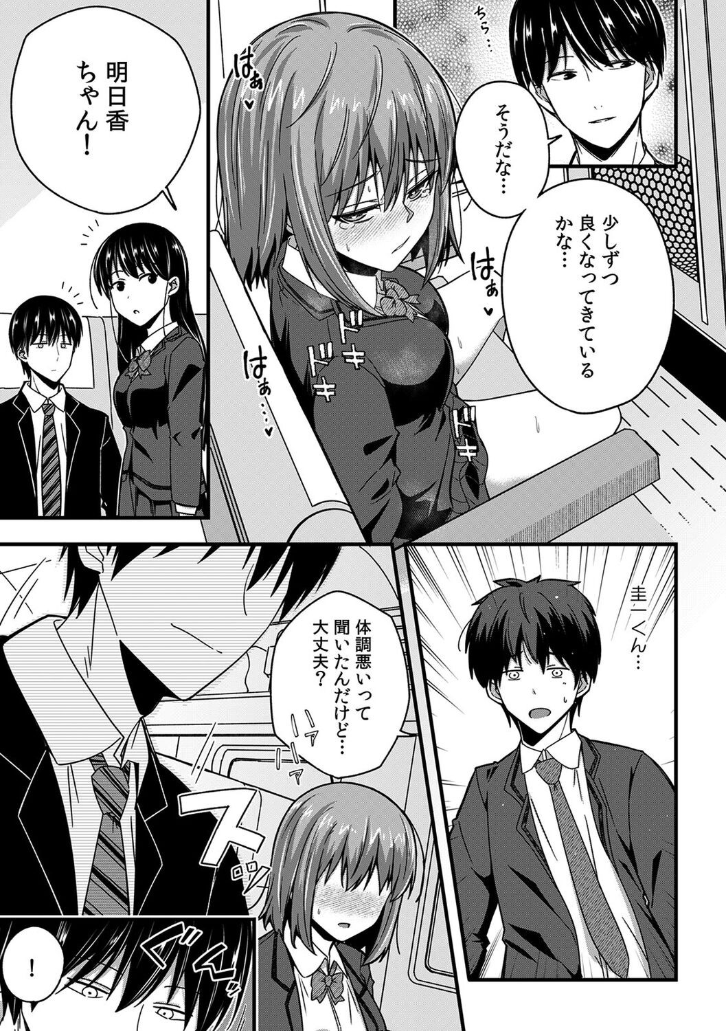 Page 161