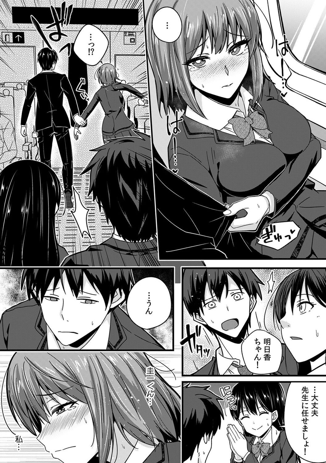 Page 162