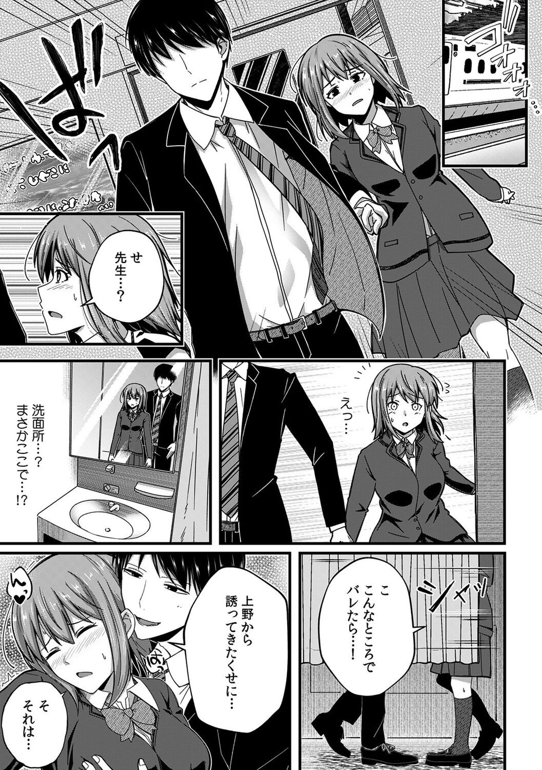 Page 163