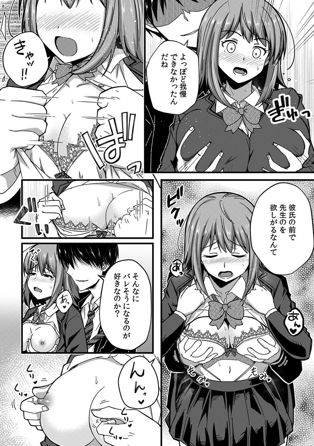 Page 164