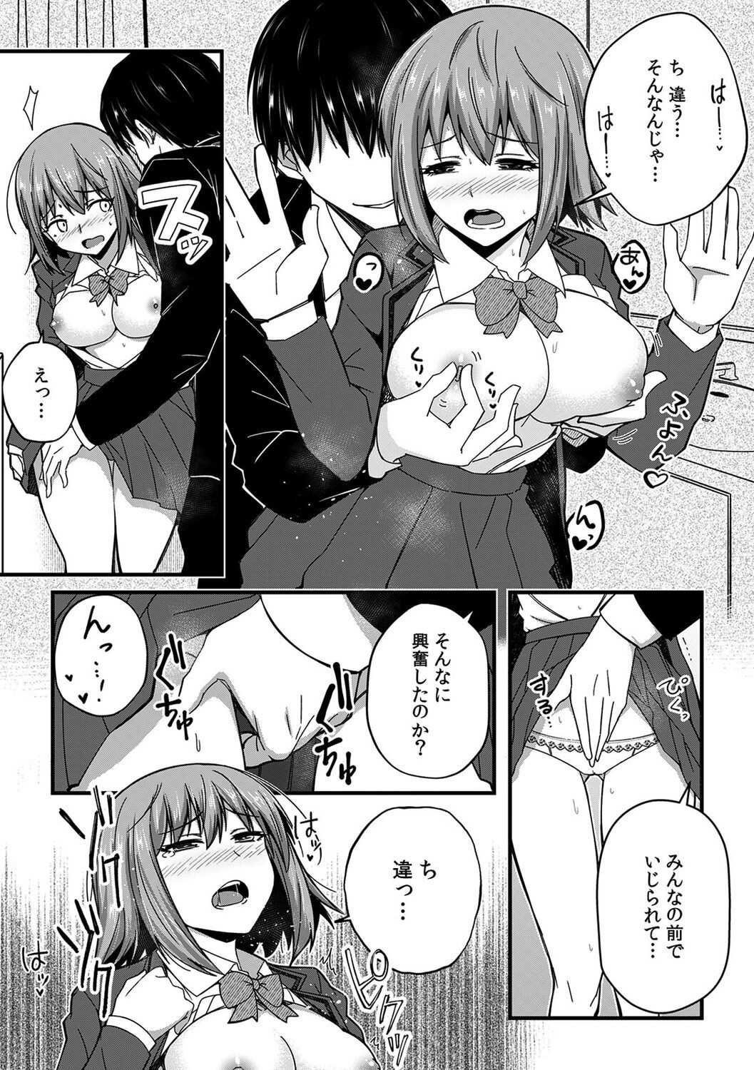 Page 165