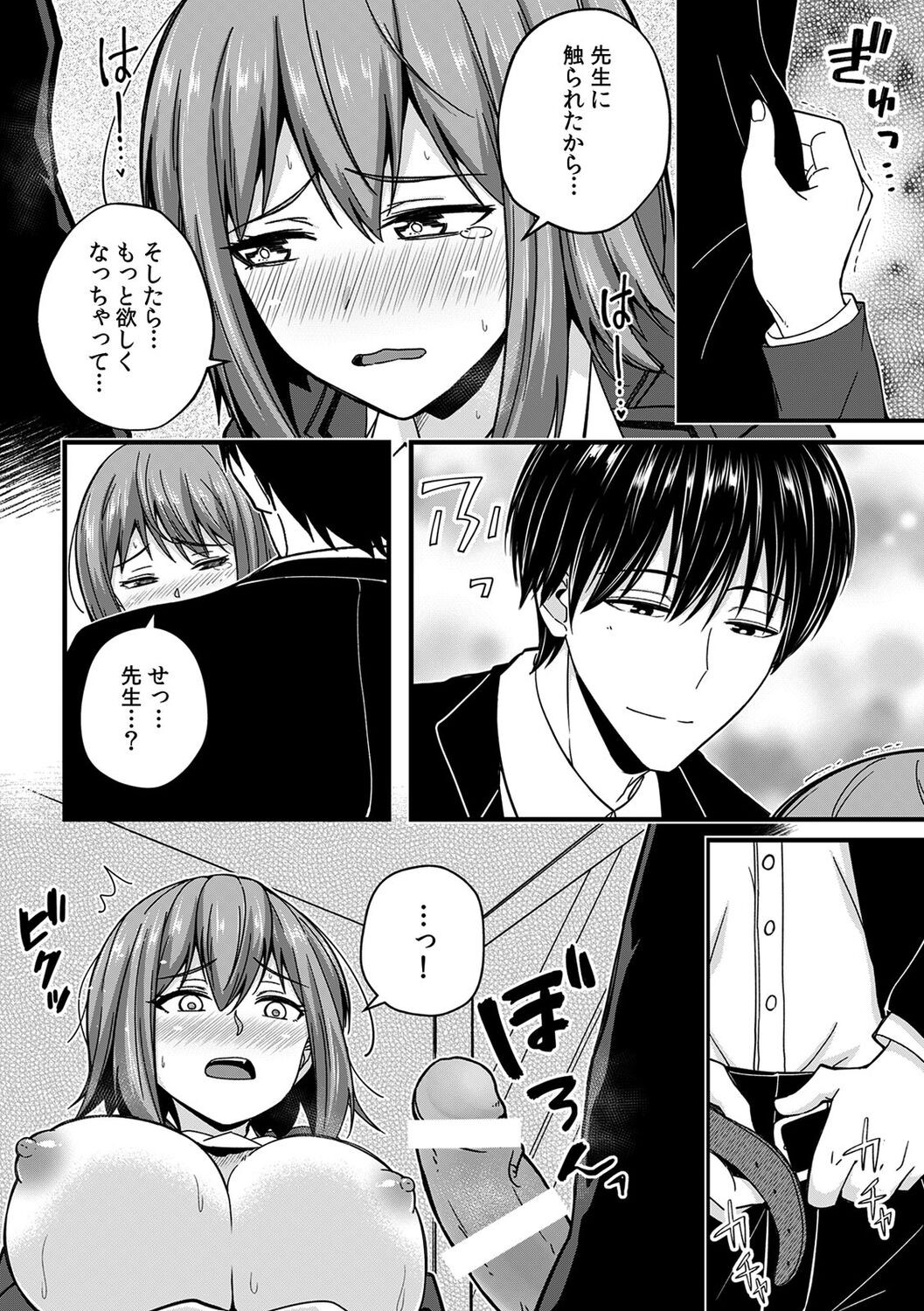 Page 166