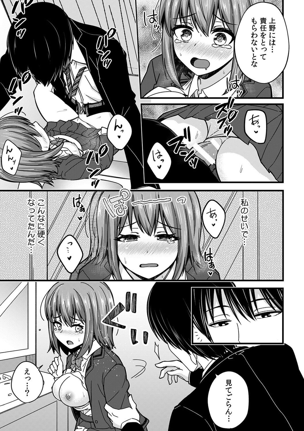 Page 169