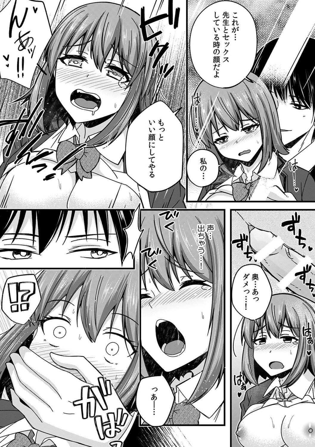Page 170