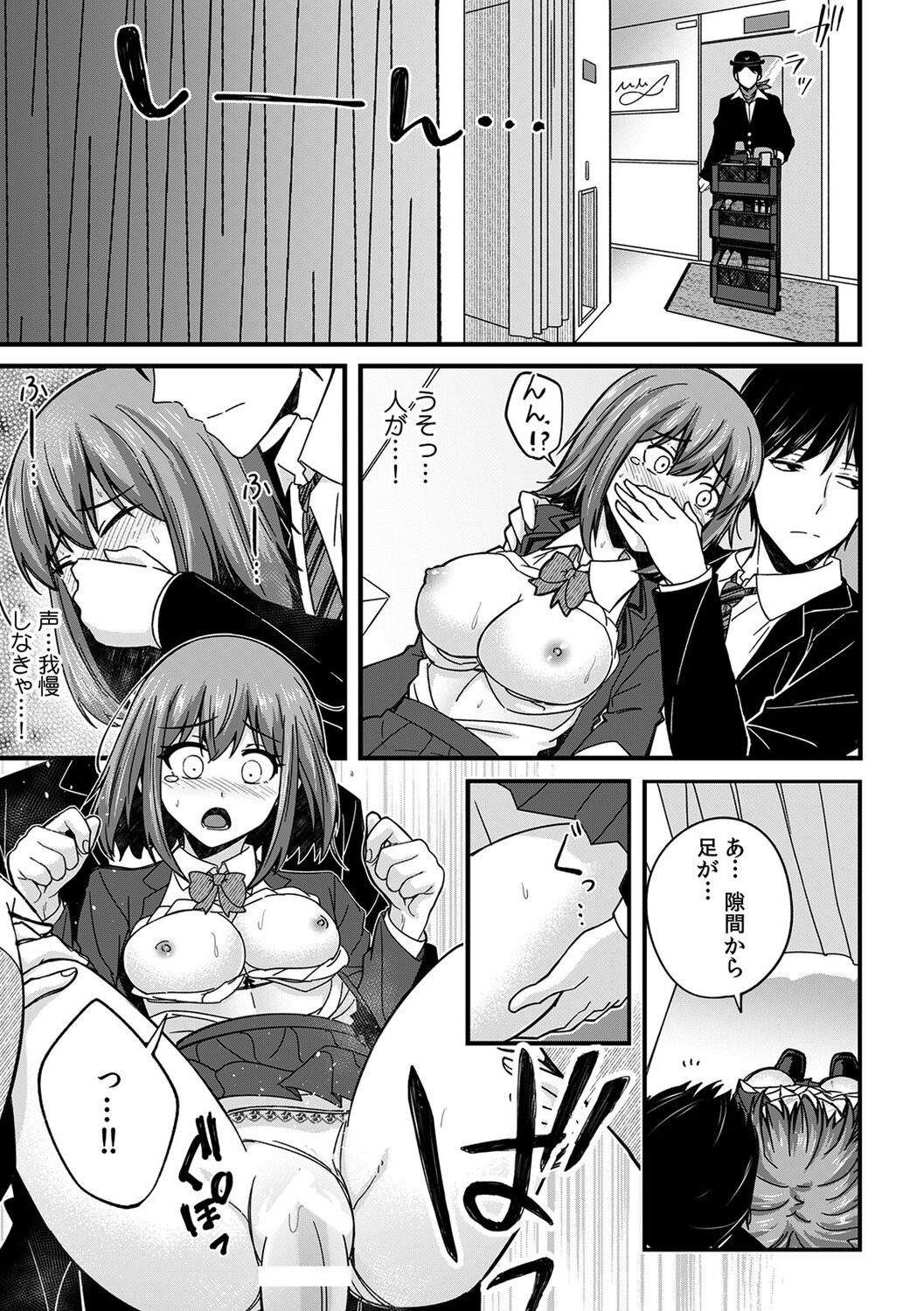 Page 171