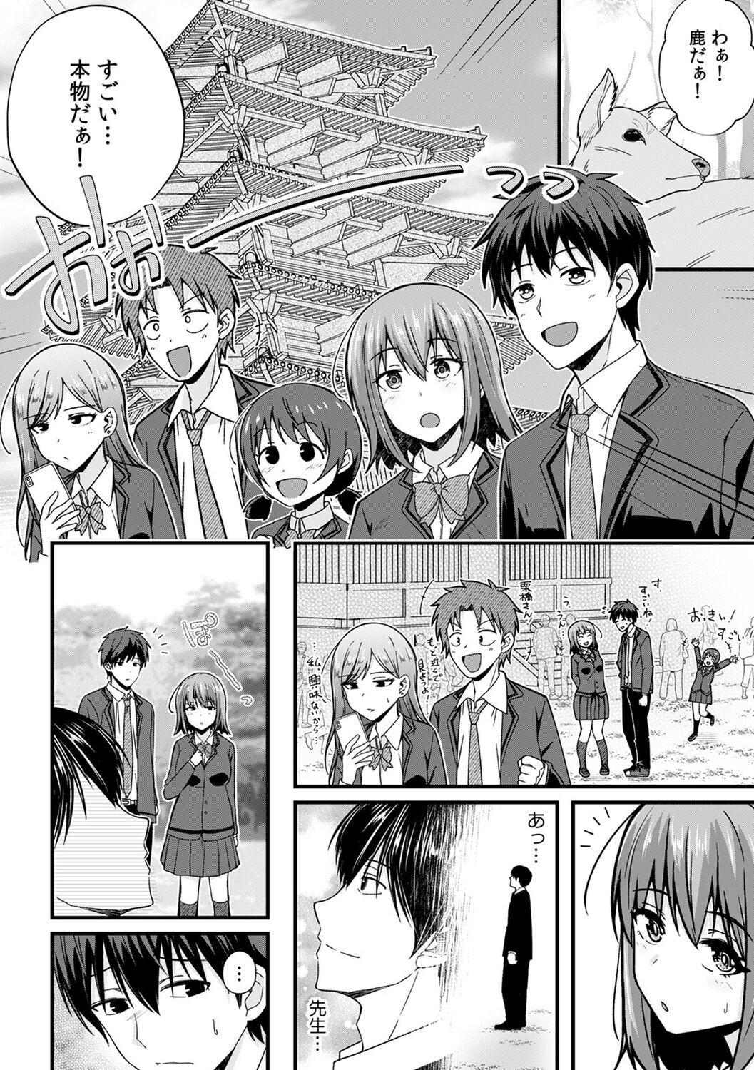 Page 176
