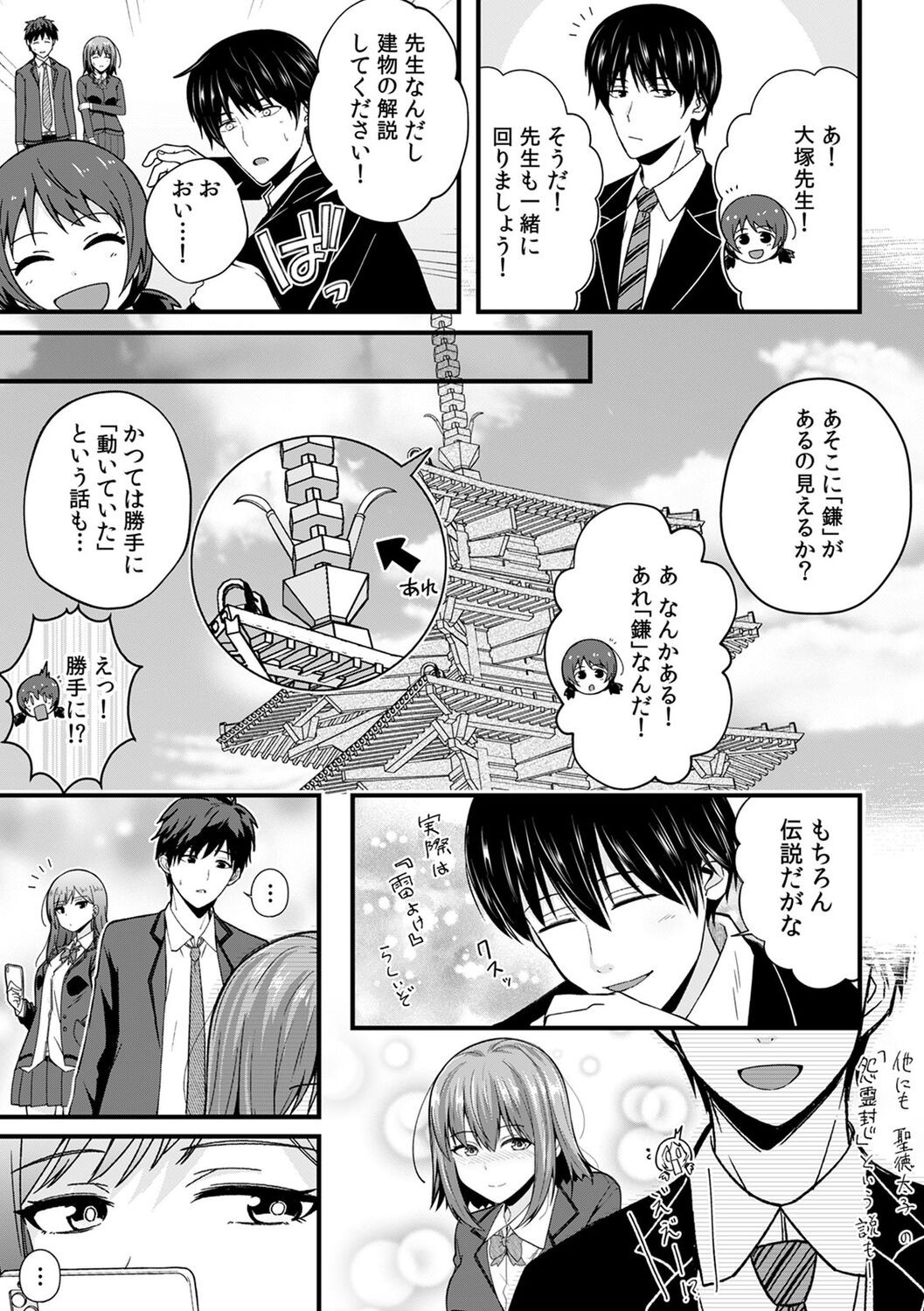 Page 177