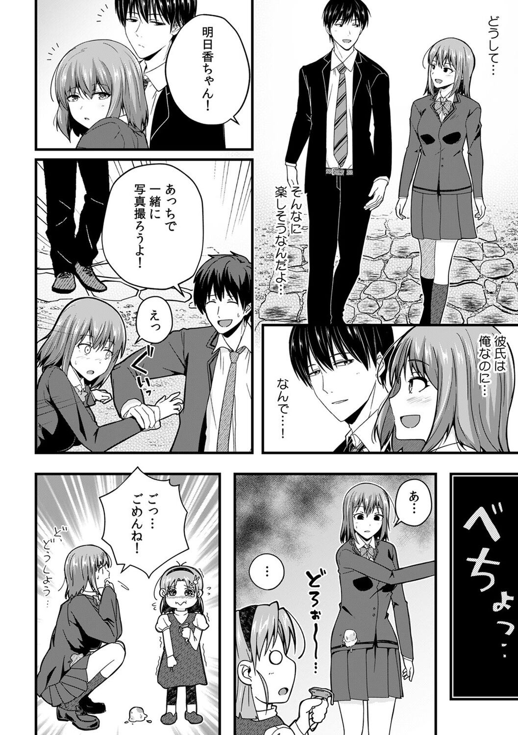 Page 178