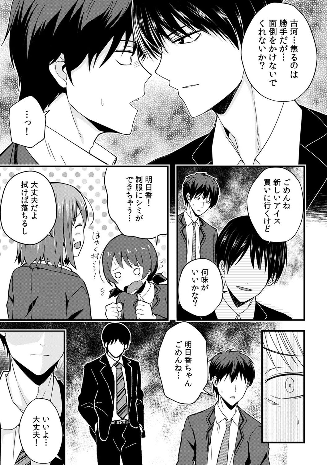 Page 179