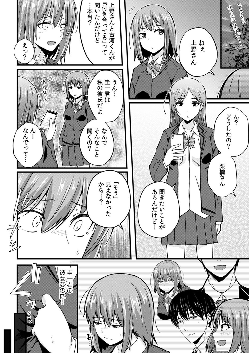 Page 180