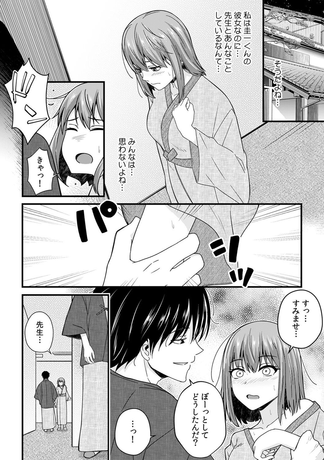 Page 182