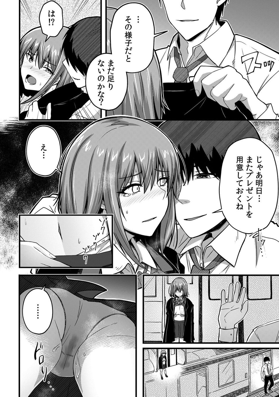 Page 46