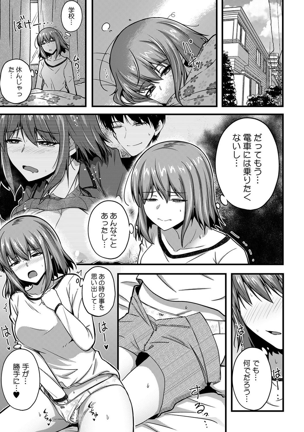 Page 47