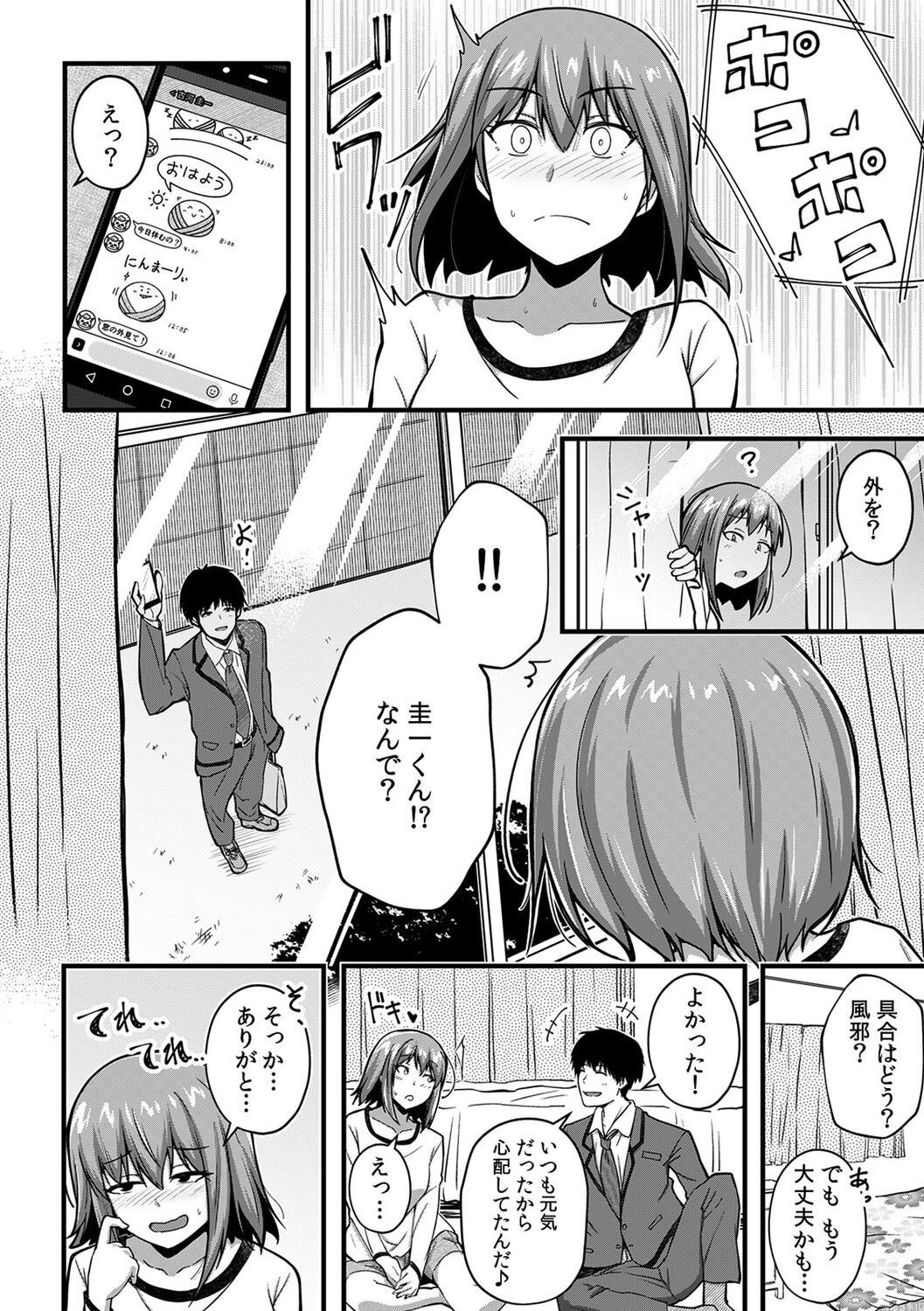 Page 48
