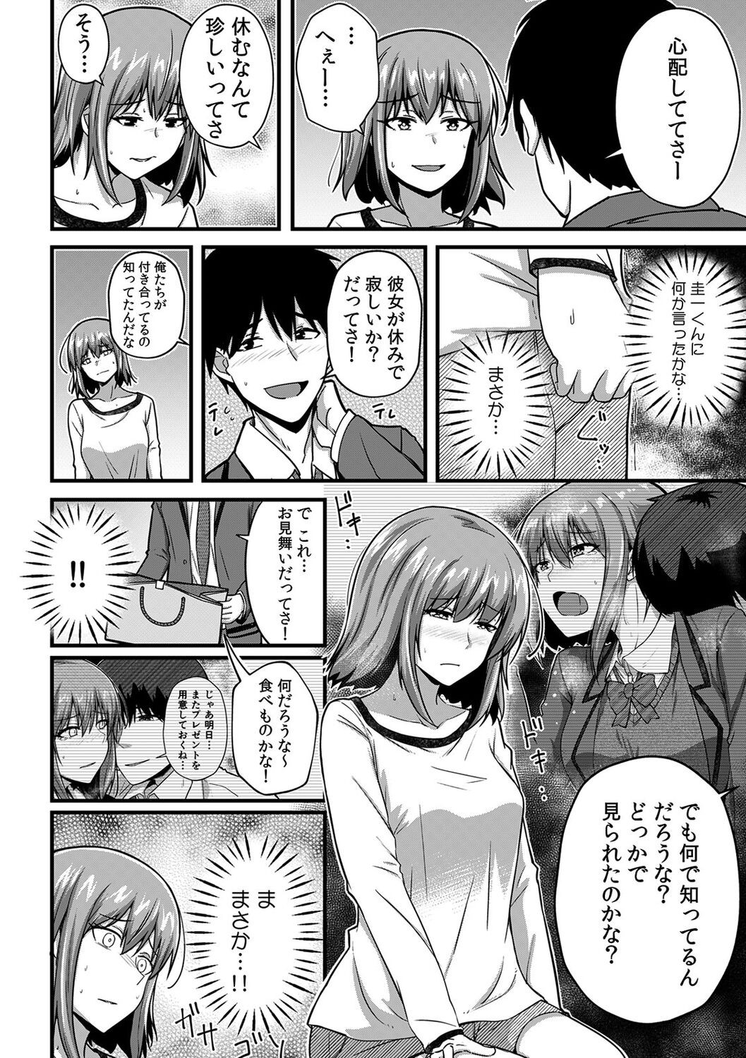 Page 50
