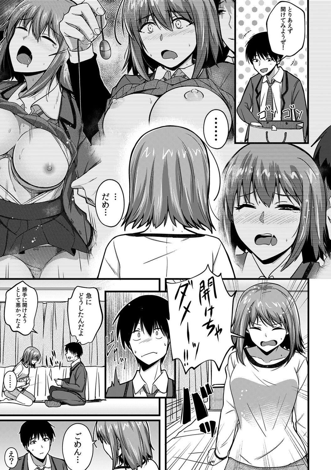 Page 51