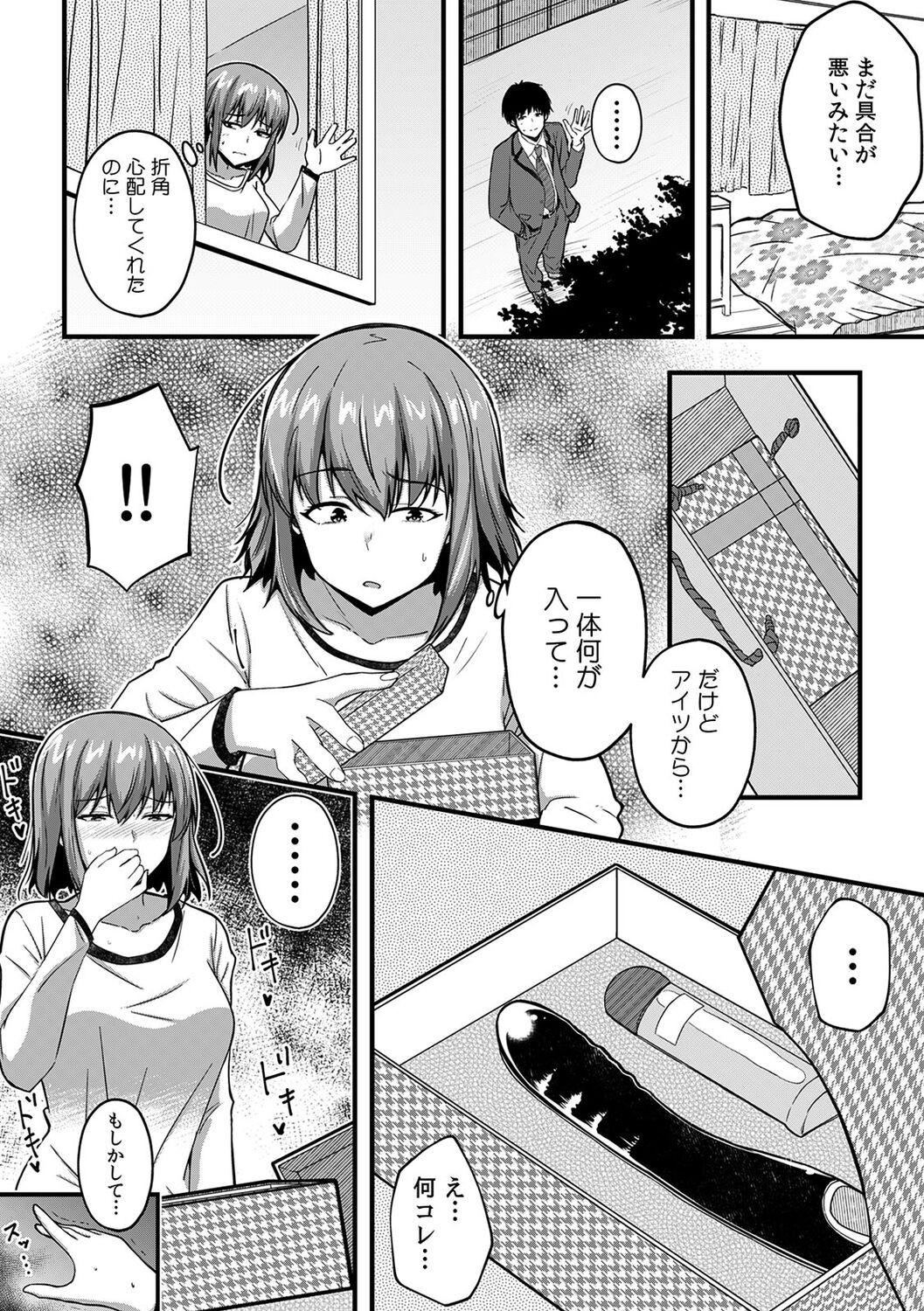 Page 52