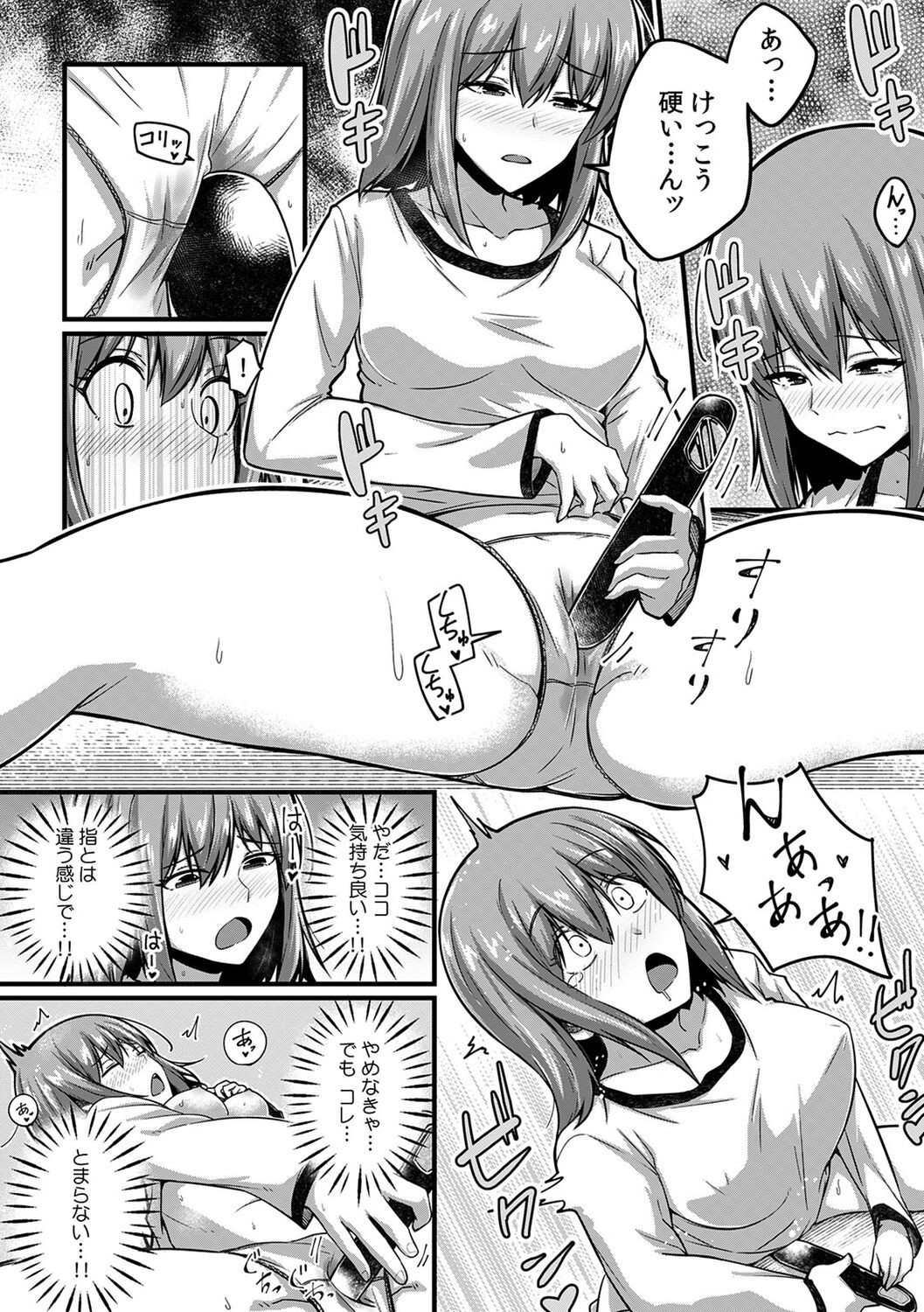 Page 54