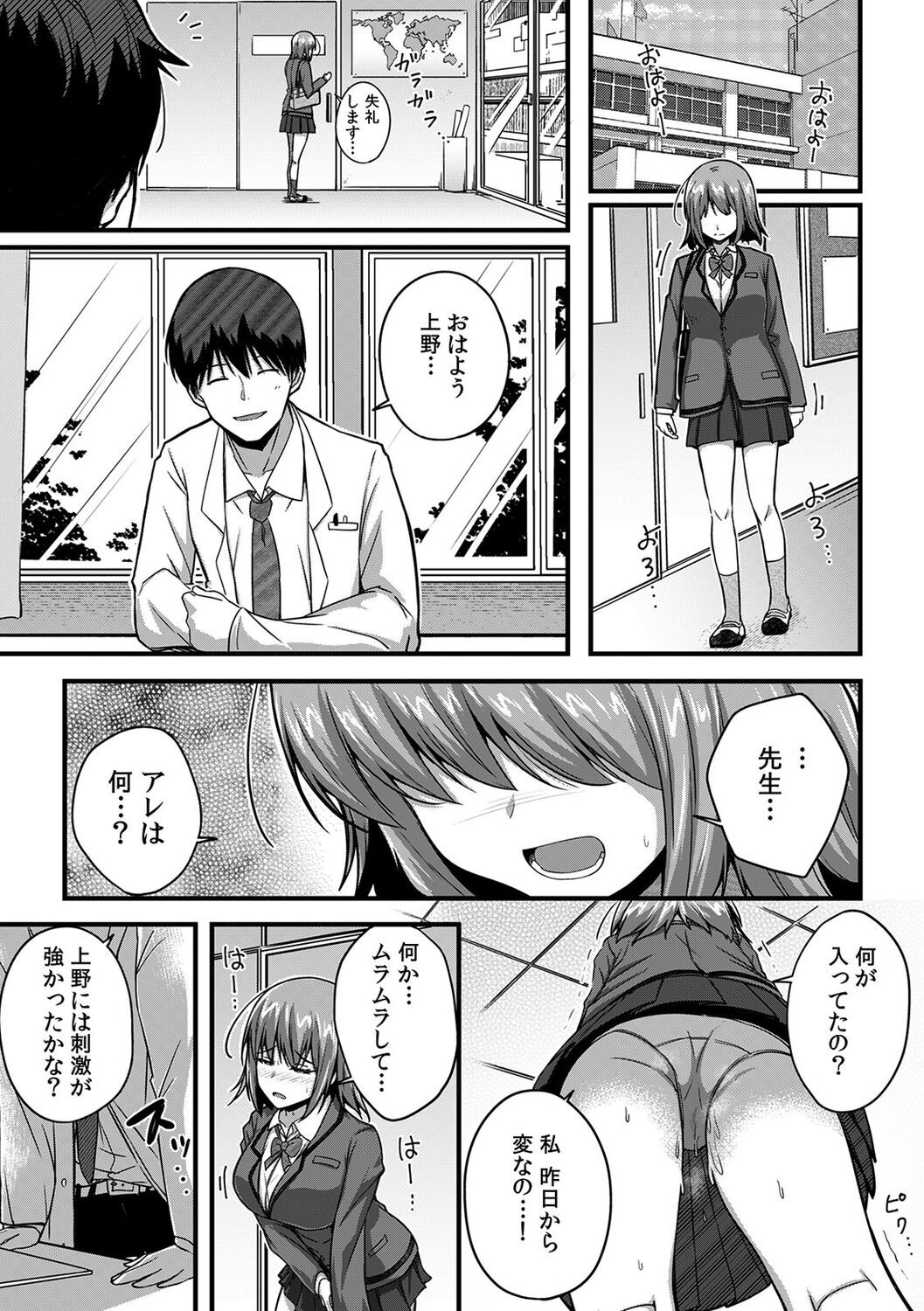 Page 59