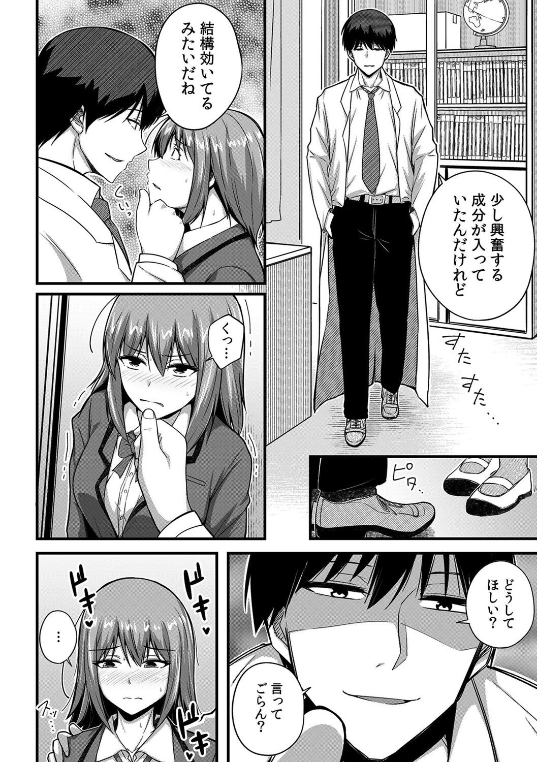 Page 60
