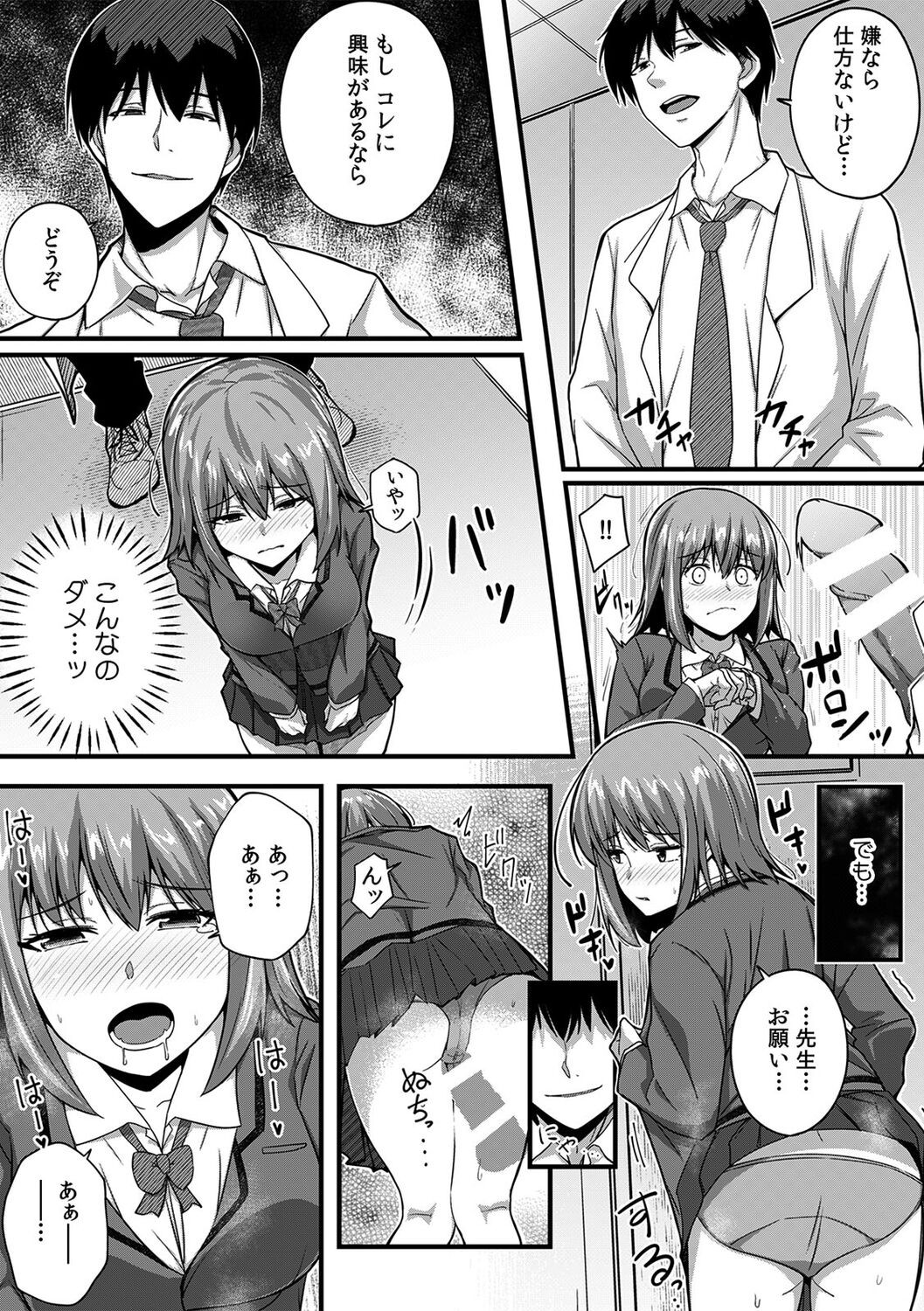 Page 62