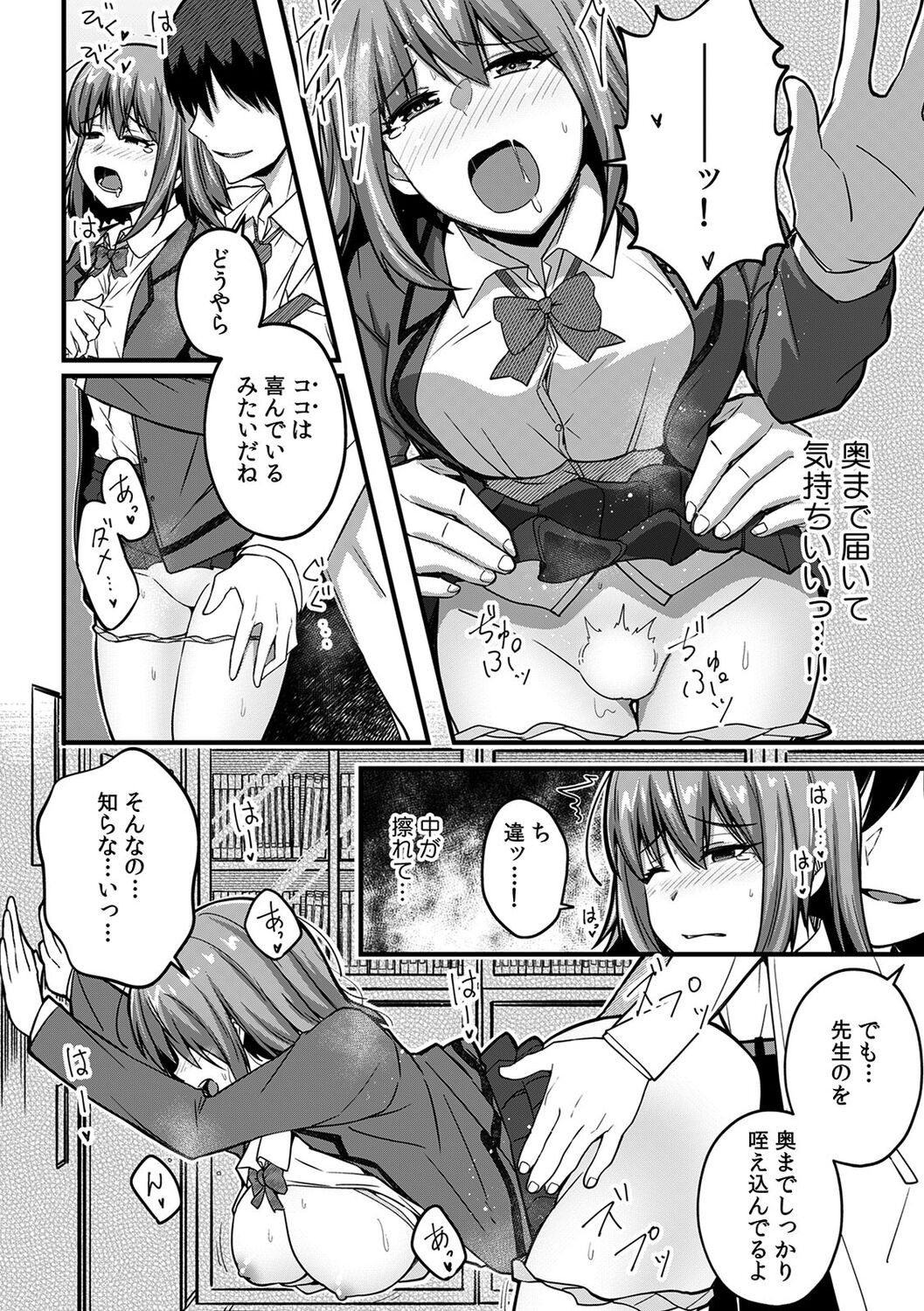 Page 66