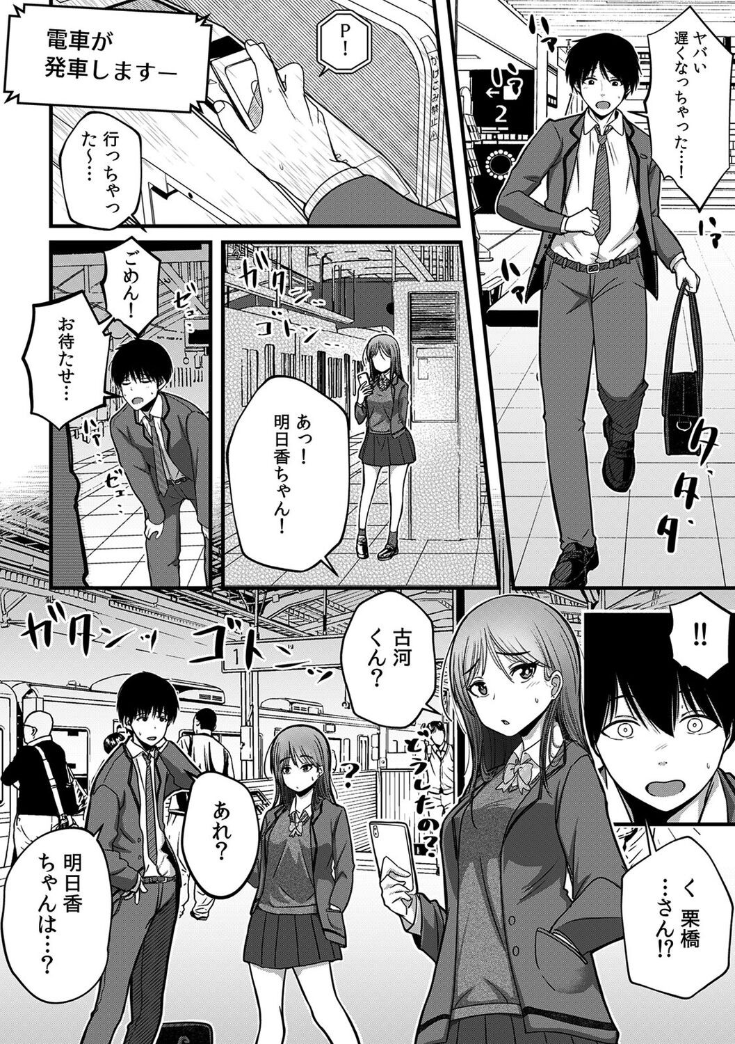 Page 78