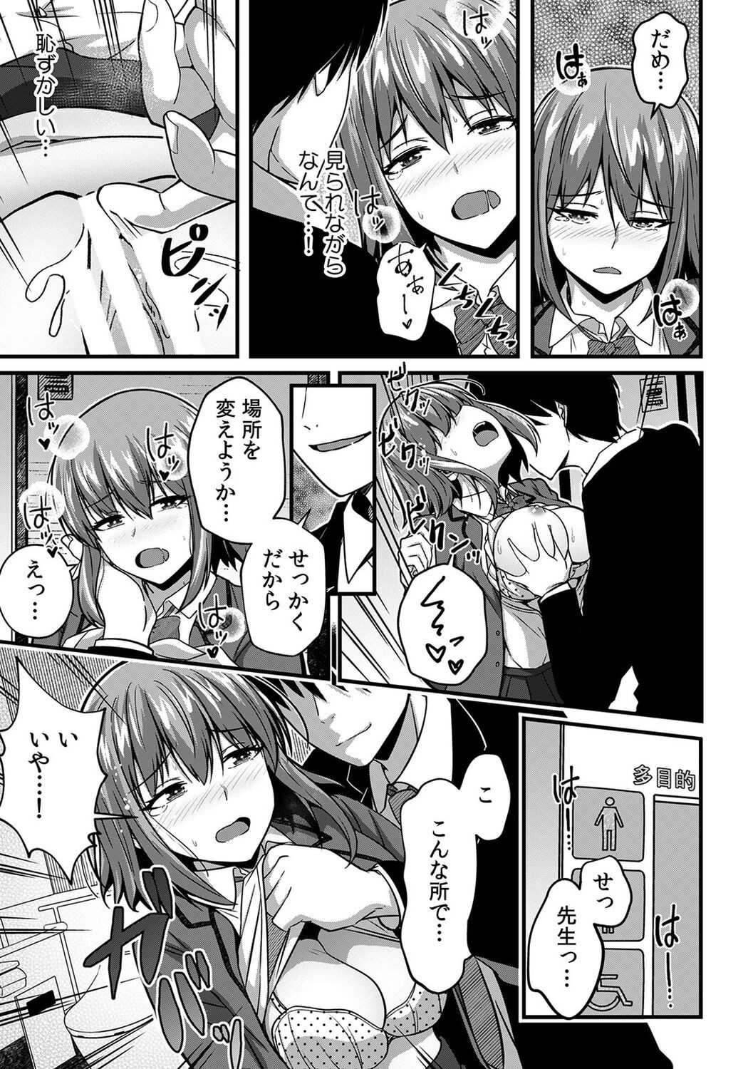 Page 81