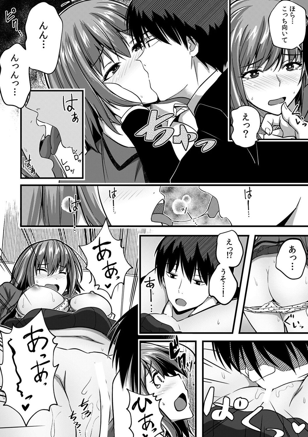 Page 82