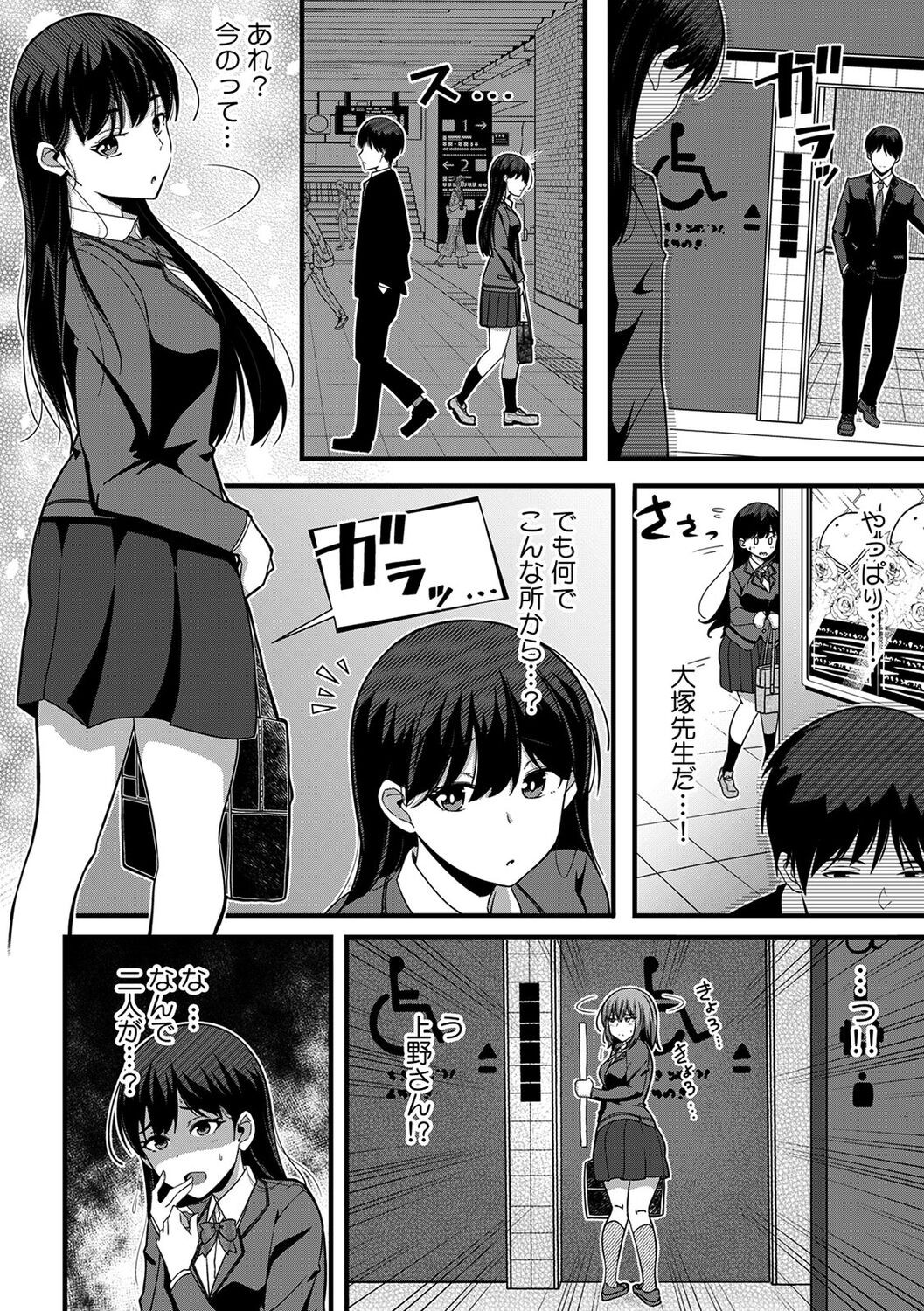 Page 92