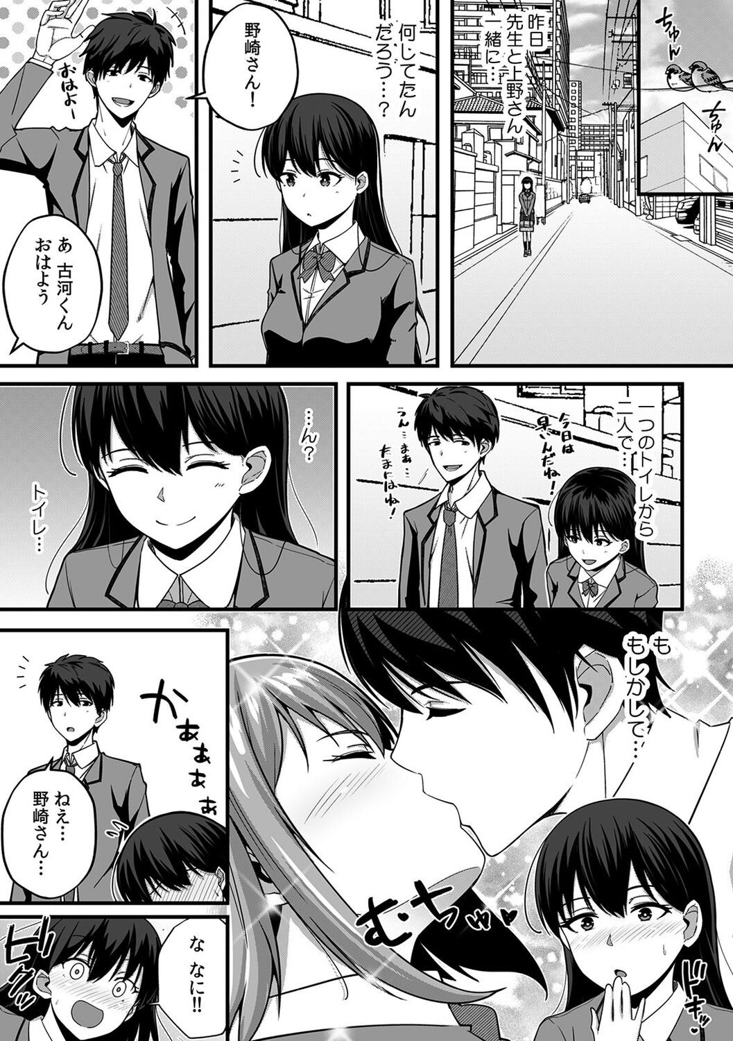 Page 93