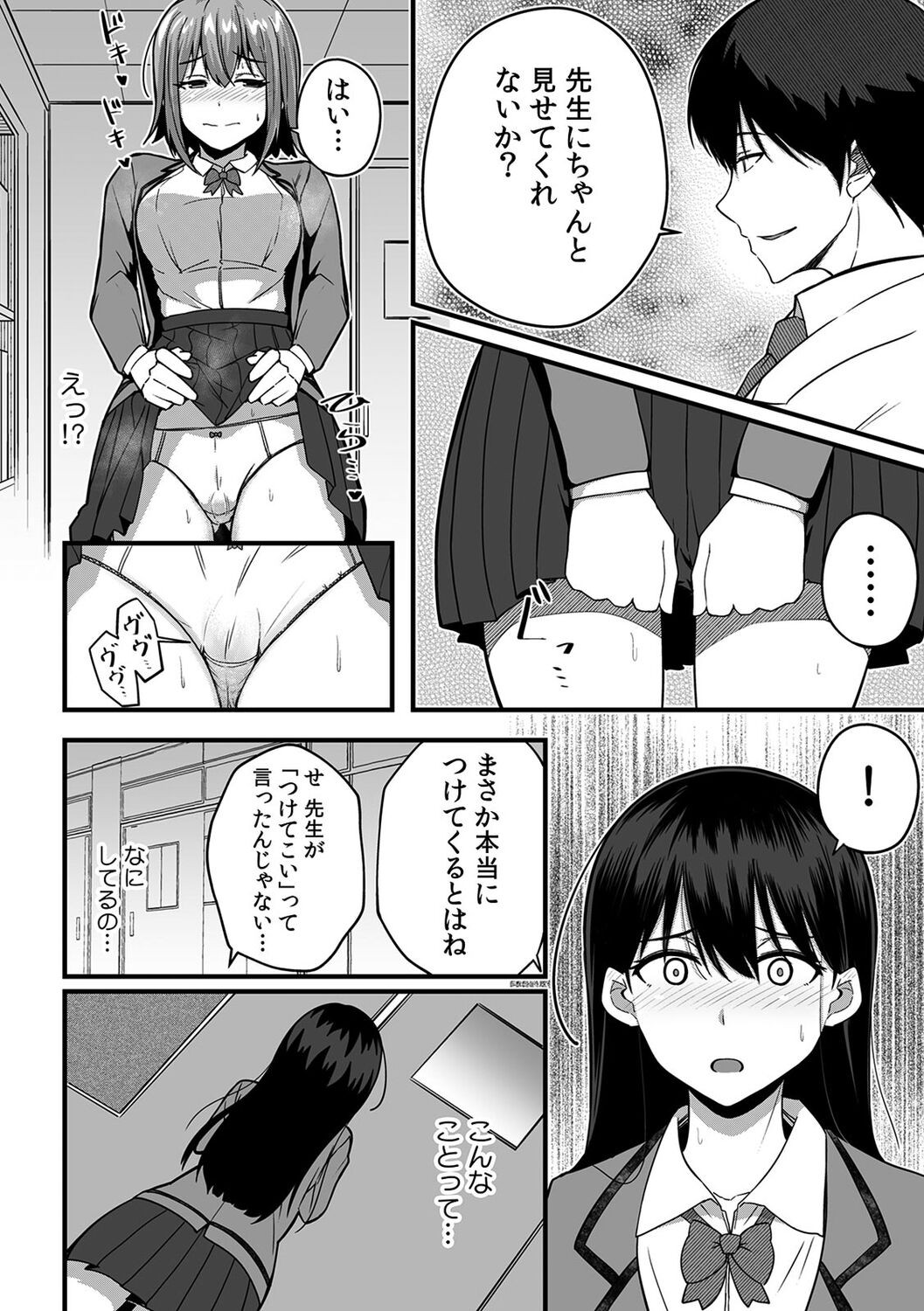 Page 98