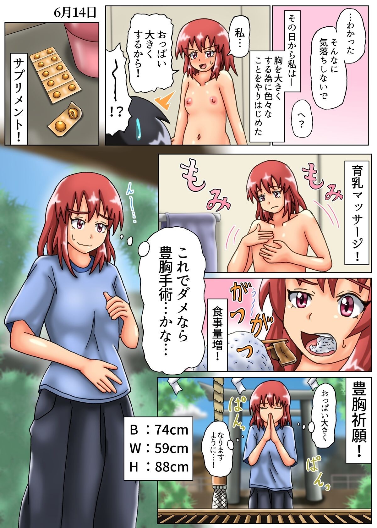 Page 6