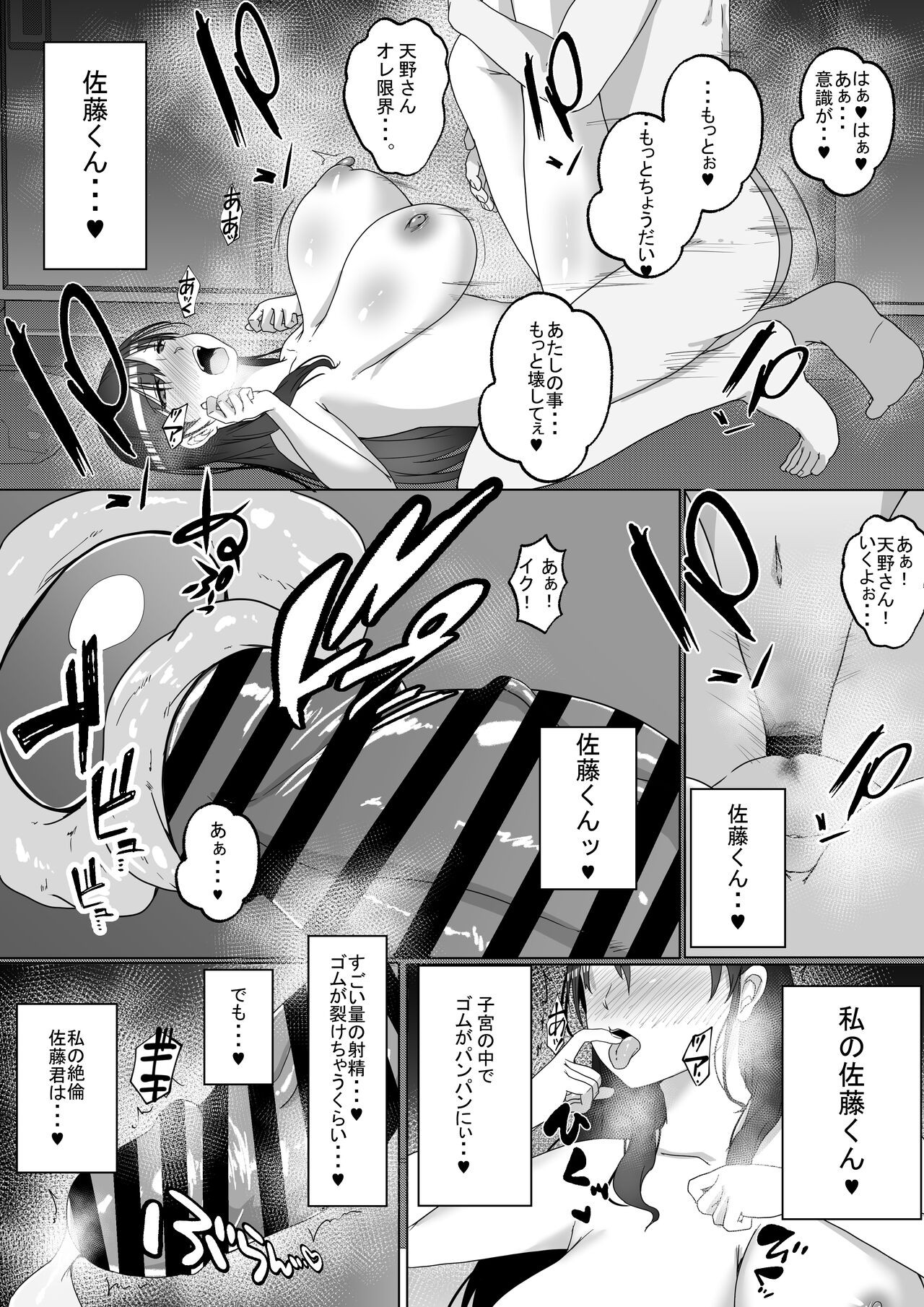 Page 62