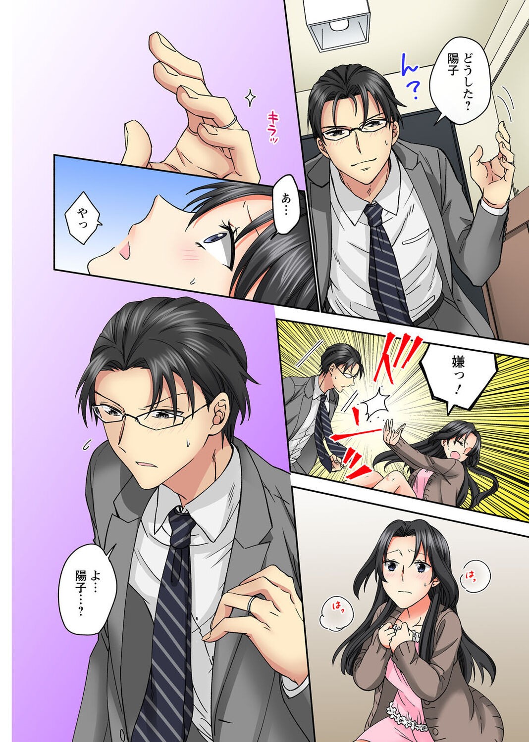Page 104