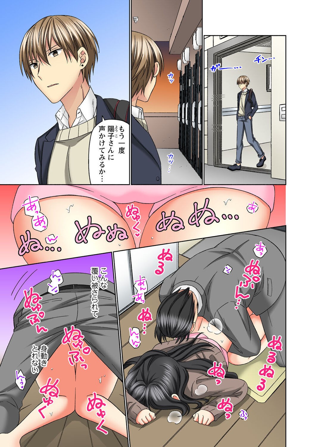 Page 109