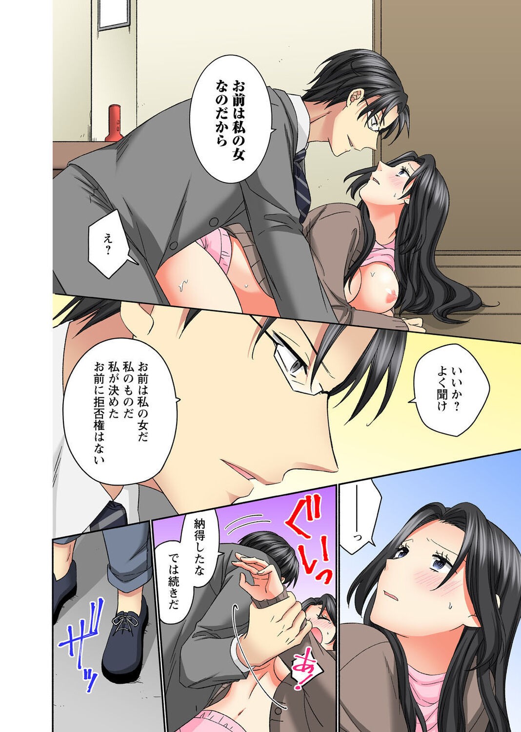Page 112