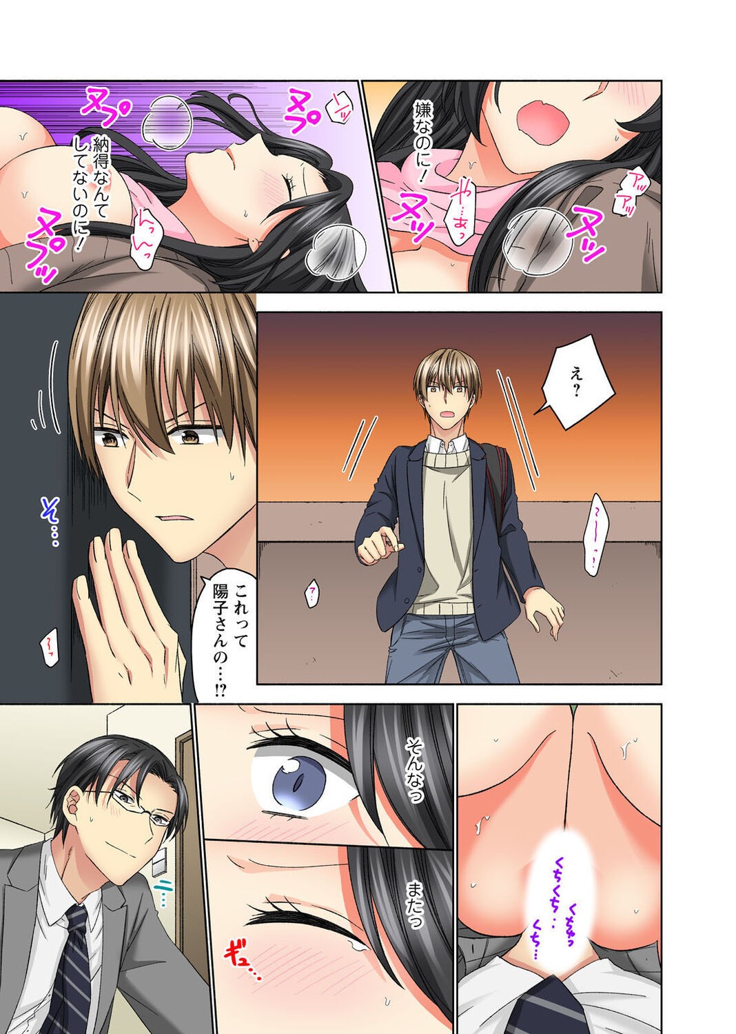 Page 113