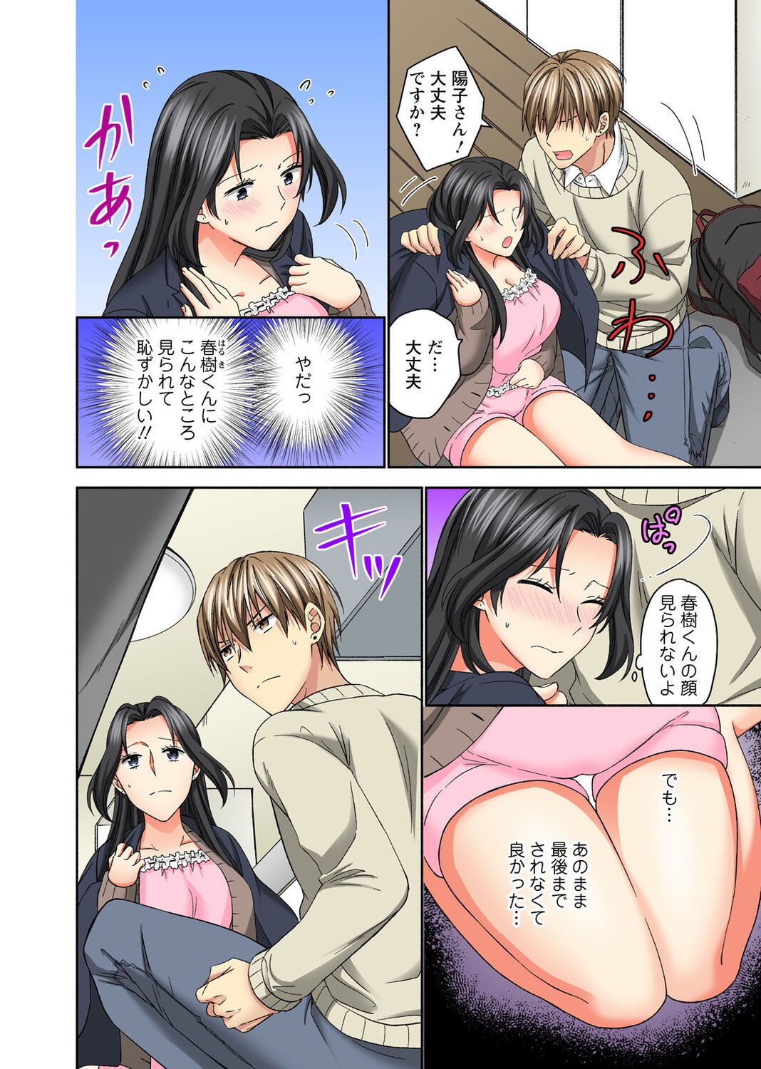 Page 116