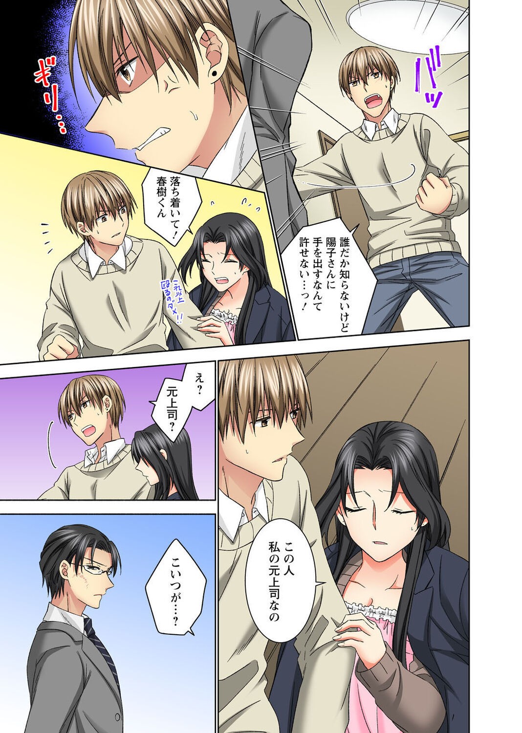 Page 117