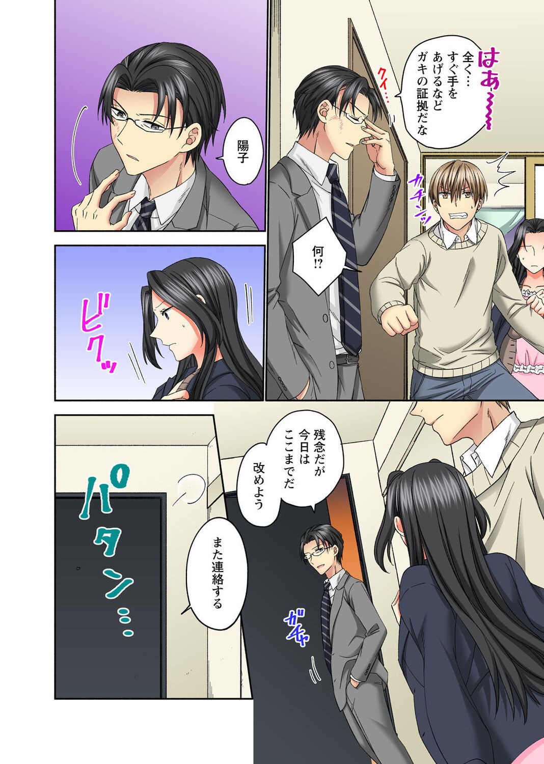 Page 118