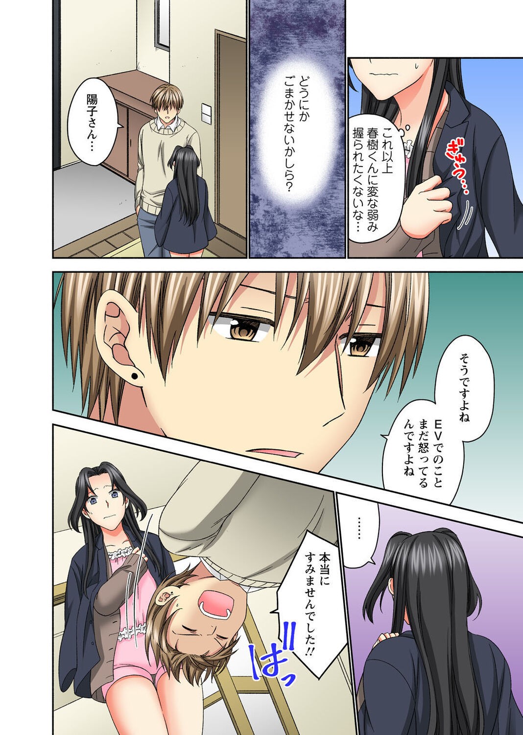 Page 120