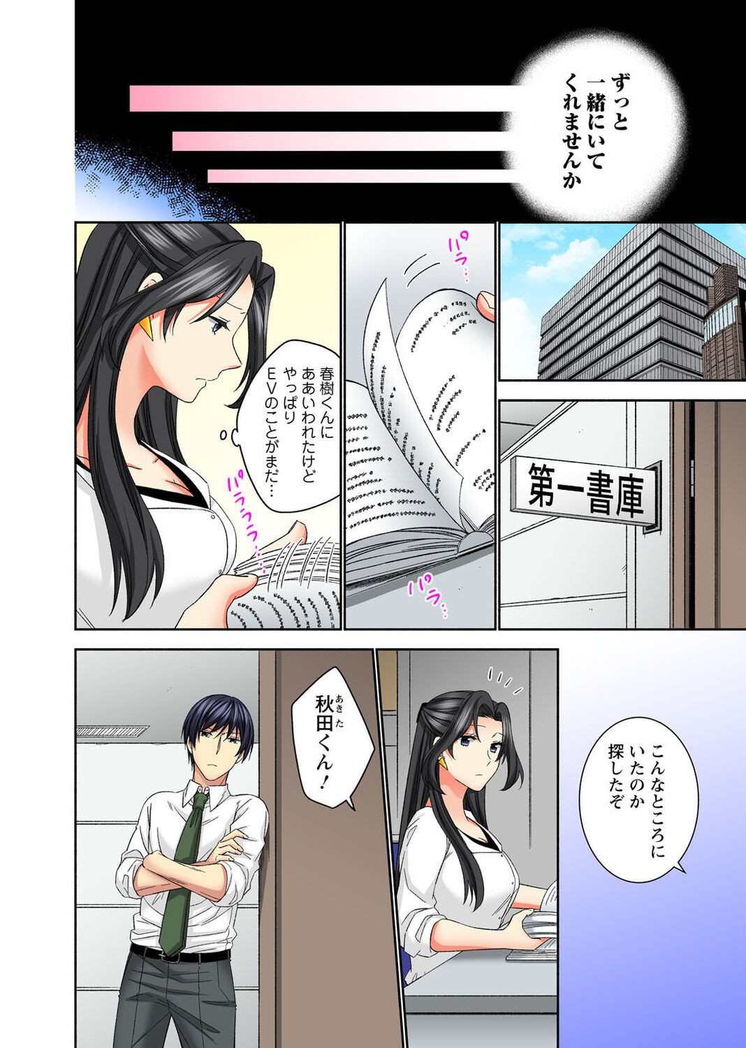 Page 122
