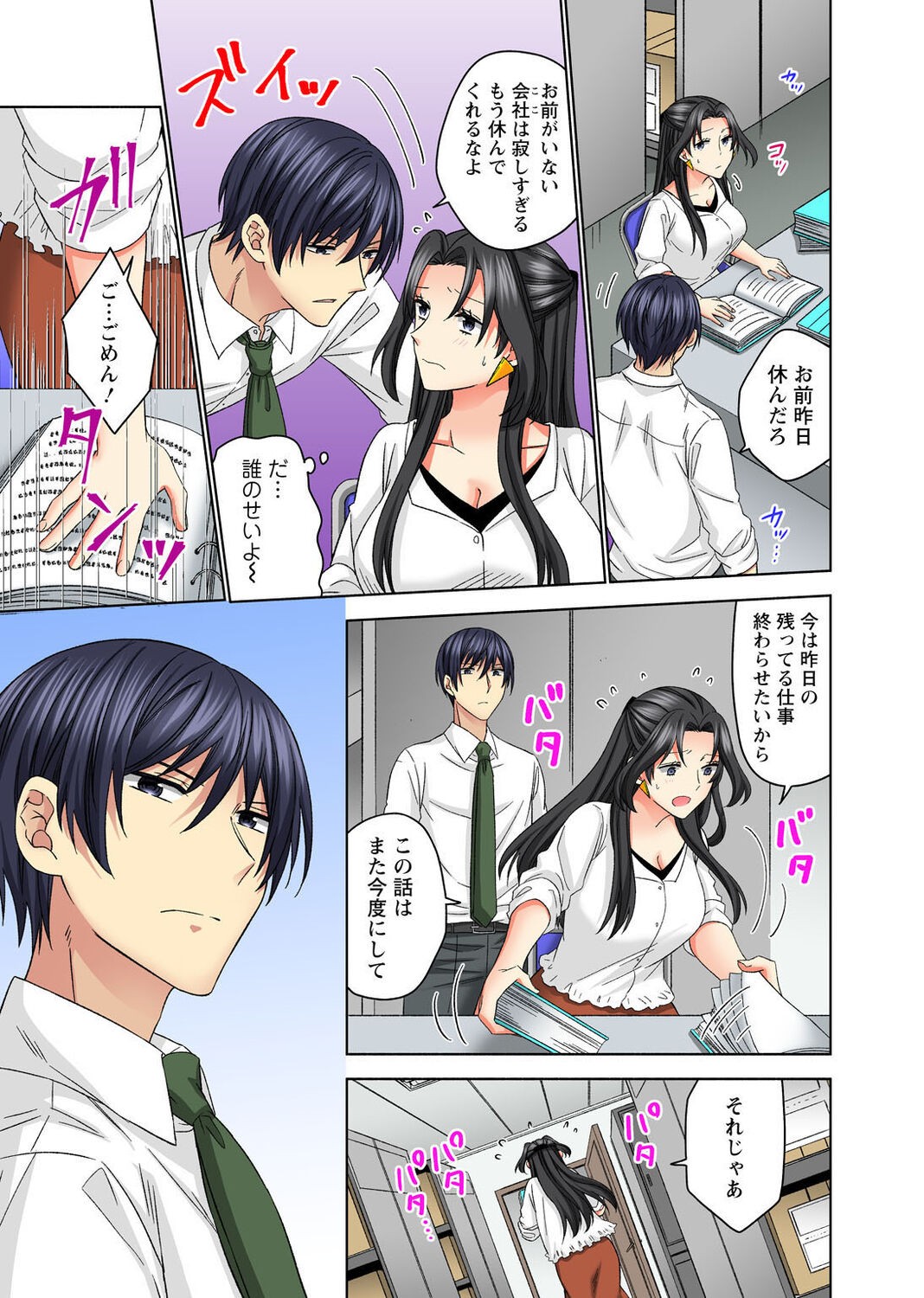 Page 123